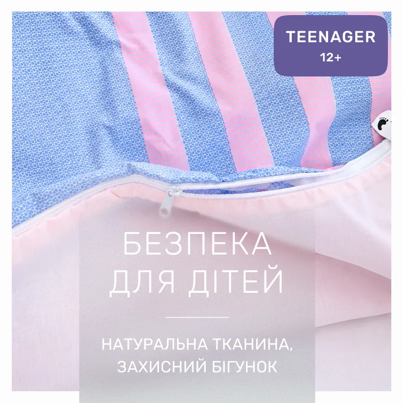 Комплект постільної білизни Бязь TEENAGER 17-0066 Dzhuli - 2
