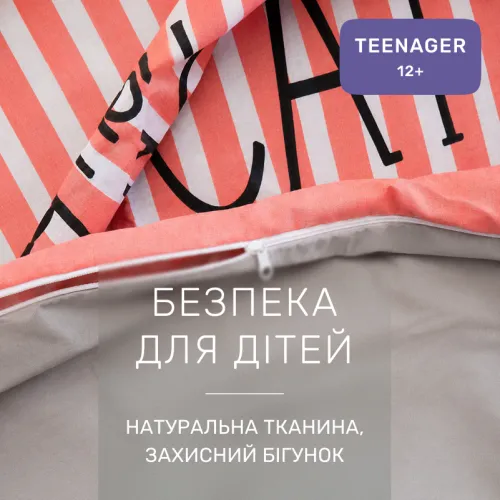 Комплект постельного белья Бязь TEENAGER 17-0079 Kosett - 3
