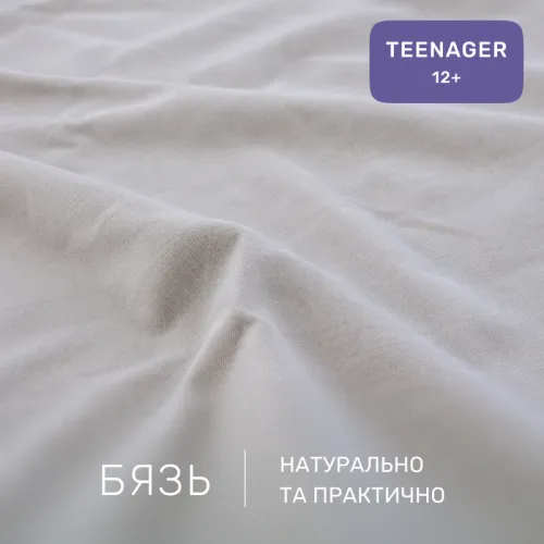 Комплект постельного белья Бязь TEENAGER 17-0079 Kosett - 2