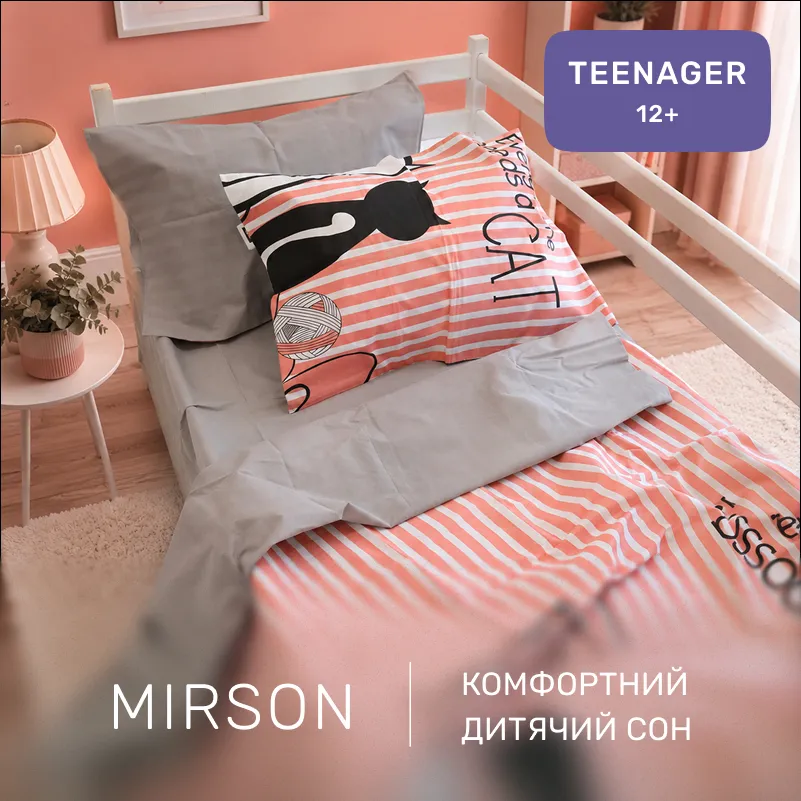 Комплект постельного белья Ranforce Elite TEENAGER 17-0079 Kosett - 3