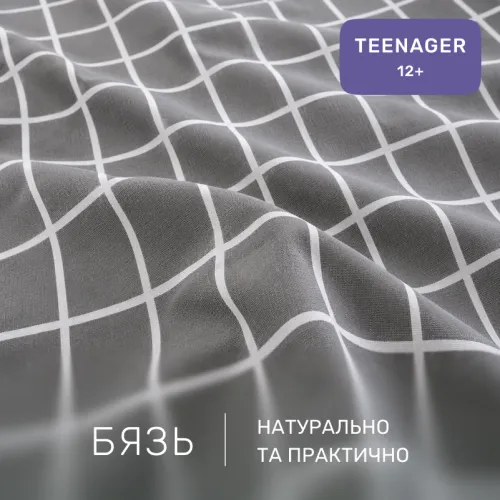 Комплект постельного белья Бязь TEENAGER 17-0084 Adrienn - 2