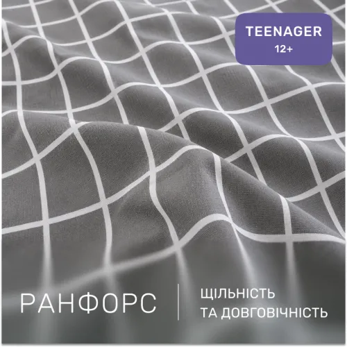 Комплект постельного белья Ranforce Elite TEENAGER 17-0084 Adrienn - 2