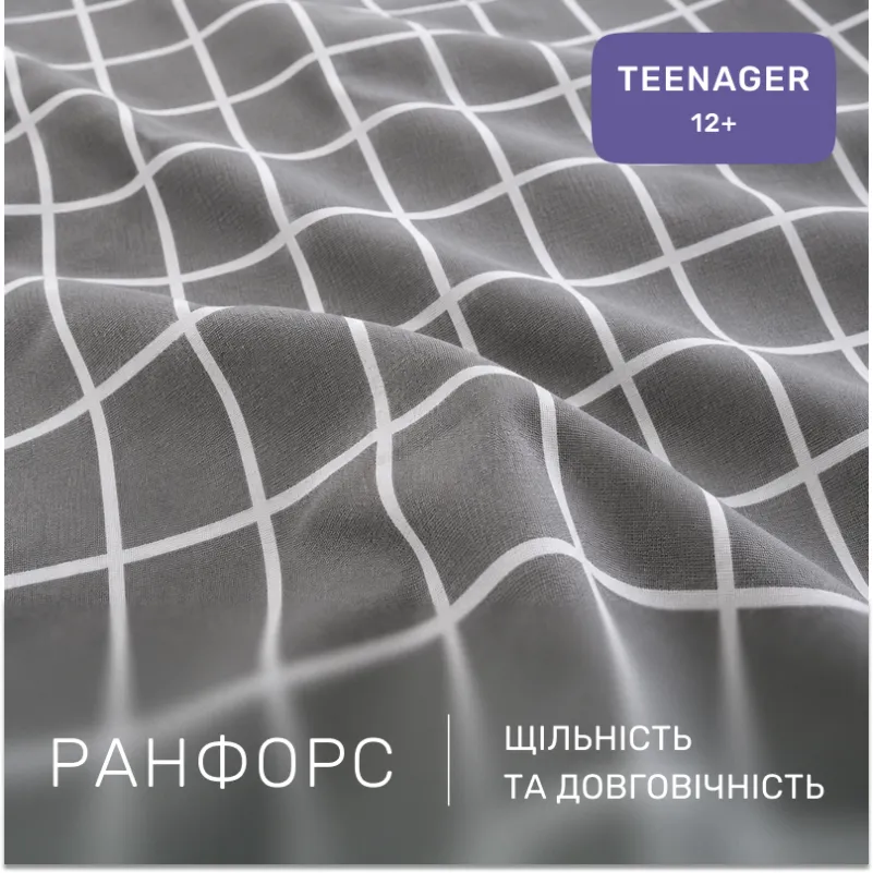 Комплект постельного белья Ranforce Elite TEENAGER 17-0084 Adrienn - 1