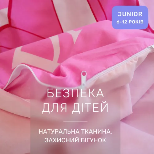 Комплект постельного белья Ranforce Elite JUNIOR 17-0110 Pink Pantere - 3