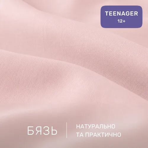 Комплект постельного белья Бязь TEENAGER 17-0110 Pink Pantere - 2