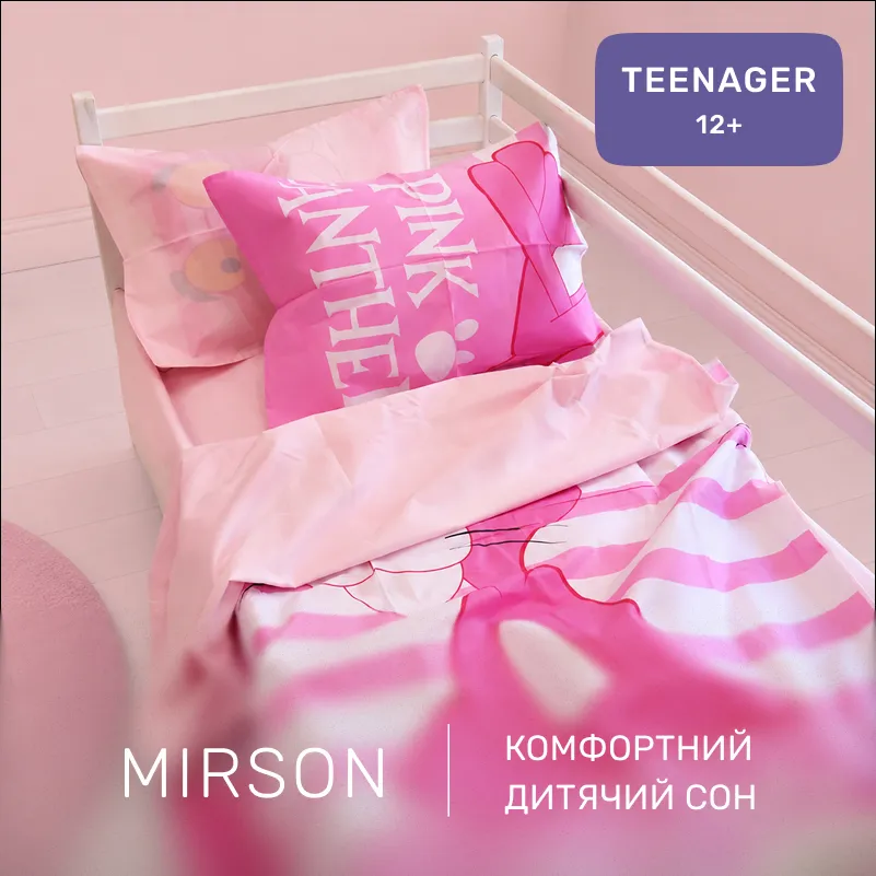 Комплект постільної білизни Ranforce Elite TEENAGER 17-0110 Pink Pantere - 3