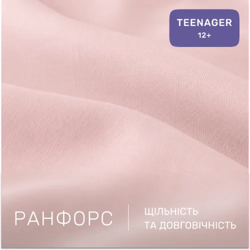 Комплект постельного белья Ranforce Elite TEENAGER 17-0110 Pink Pantere - 2
