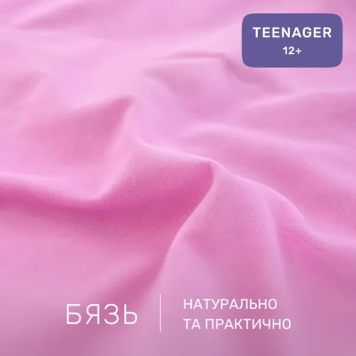 Комплект постельного белья Бязь TEENAGER 17-0130 Lavender sea - 2