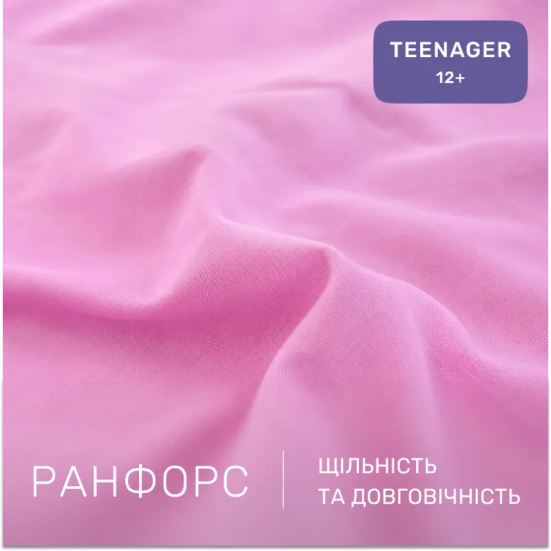 Комплект постельного белья Ranforce Elite TEENAGER 17-0130 Lavender sea - 1