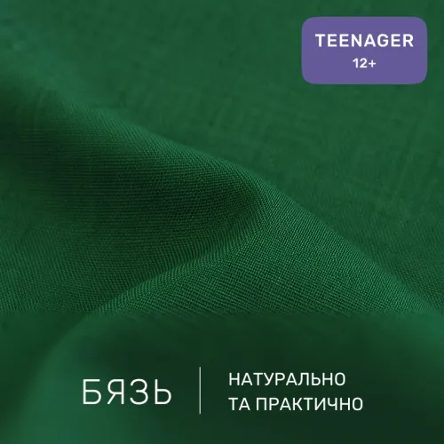 Комплект постельного белья Бязь TEENAGER 17-0145 Nani - 2