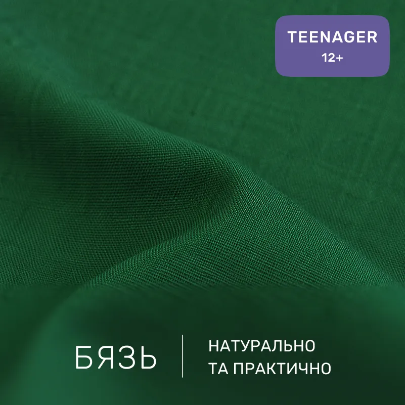 Комплект постільної білизни Бязь TEENAGER 17-0145 Nani - 1