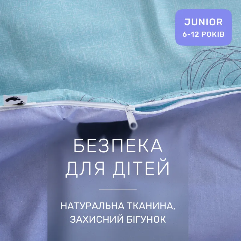 Комплект постільної білизни Бязь JUNIOR 17-0169 Deniz - 2
