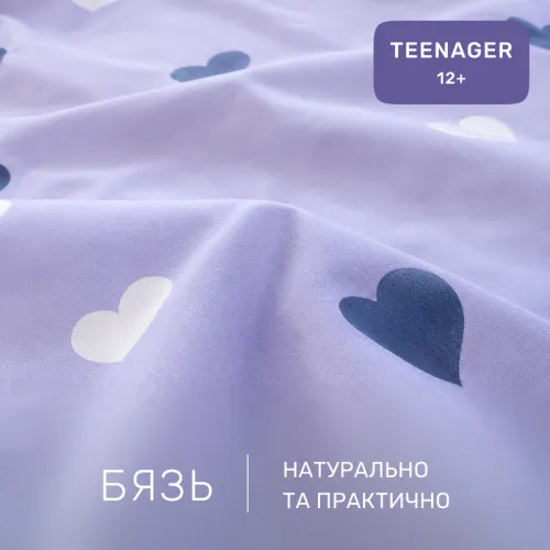 Комплект постельного белья Бязь TEENAGER 17-0169 Deniz - 2