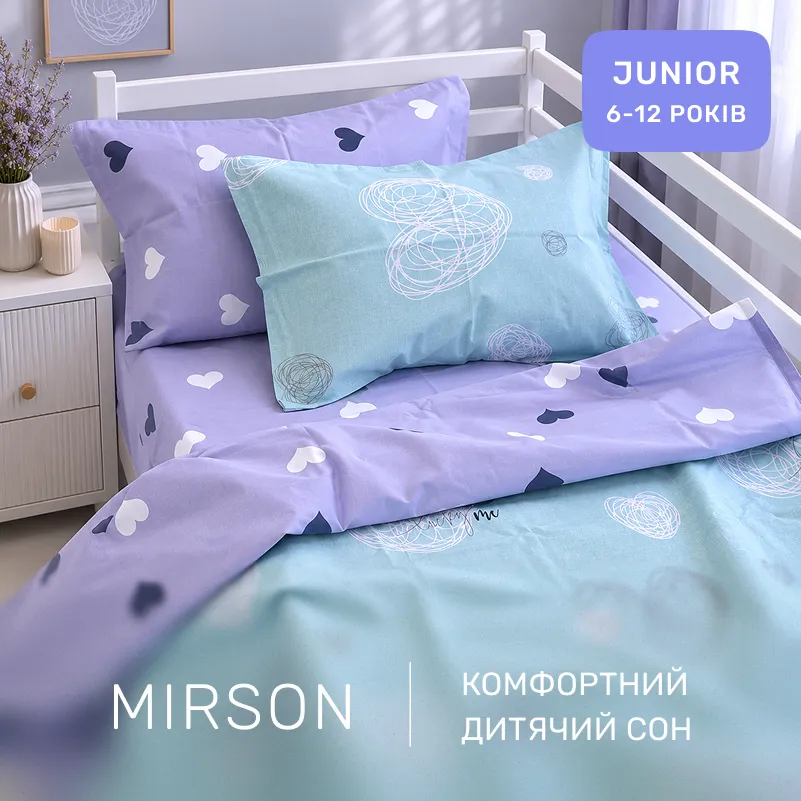Комплект постільної білизни Бязь JUNIOR 17-0169 Deniz - 3