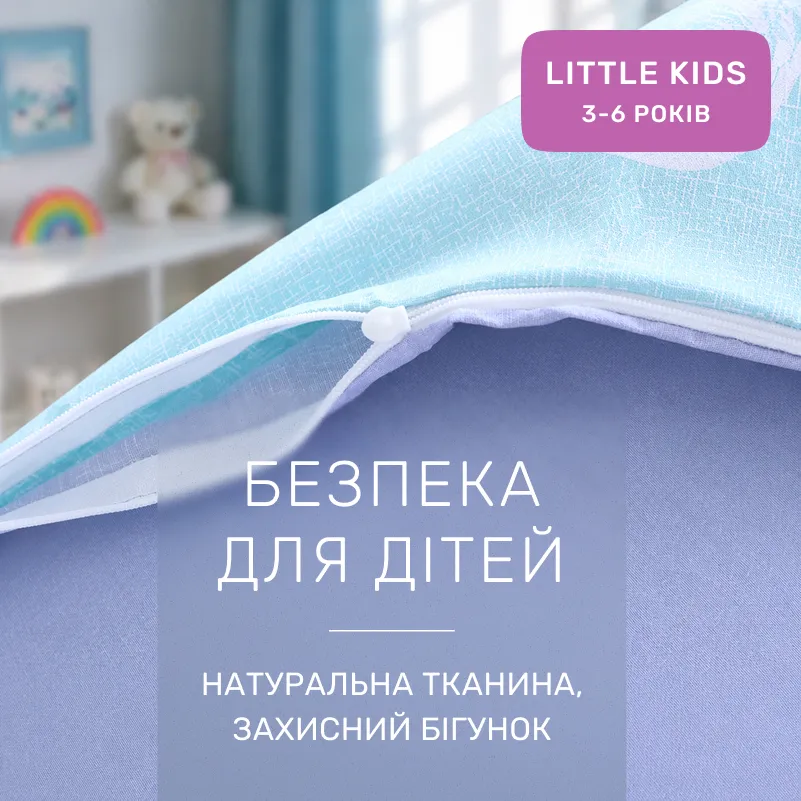 Комплект постельного белья Бязь LITTLE KIDS 17-0169 Deniz - 2