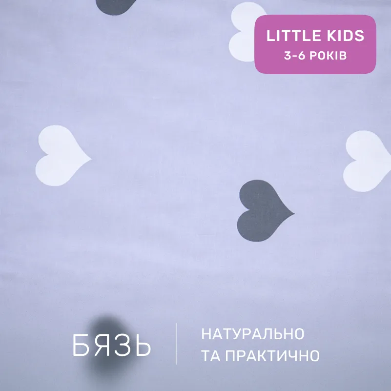 Комплект постельного белья Бязь LITTLE KIDS 17-0169 Deniz - 1