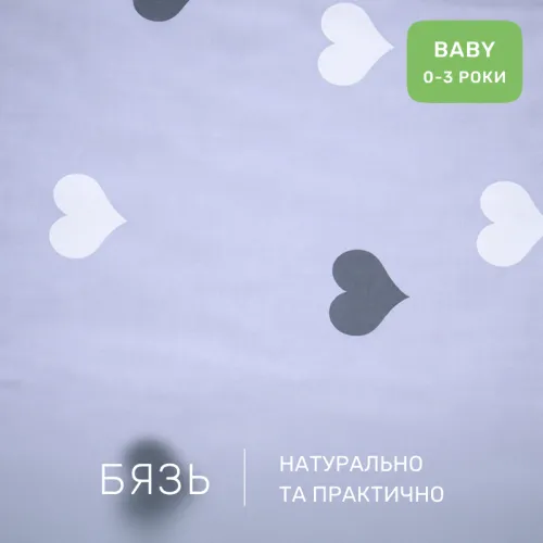 Комплект постільної білизни Бязь BABY 17-0169 Deniz - 2