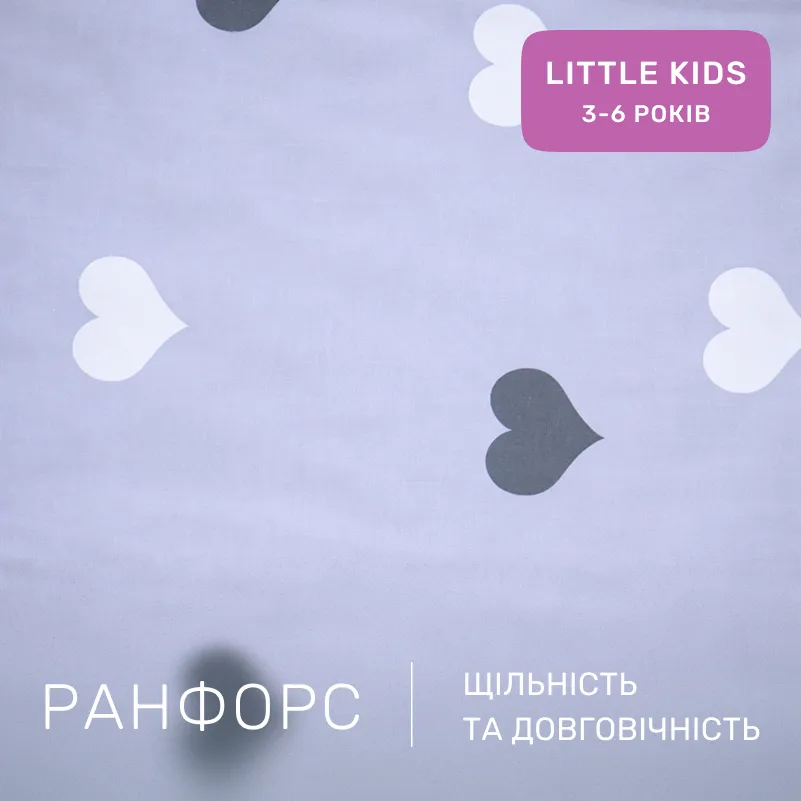 Комплект постельного белья Ranforce Elite LITTLE KIDS 17-0169 Deniz - 1