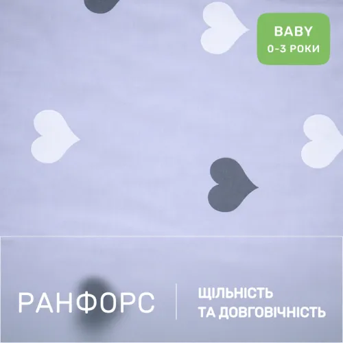 Комплект постільної білизни Ranforce Elite BABY 17-0169 Deniz - 2