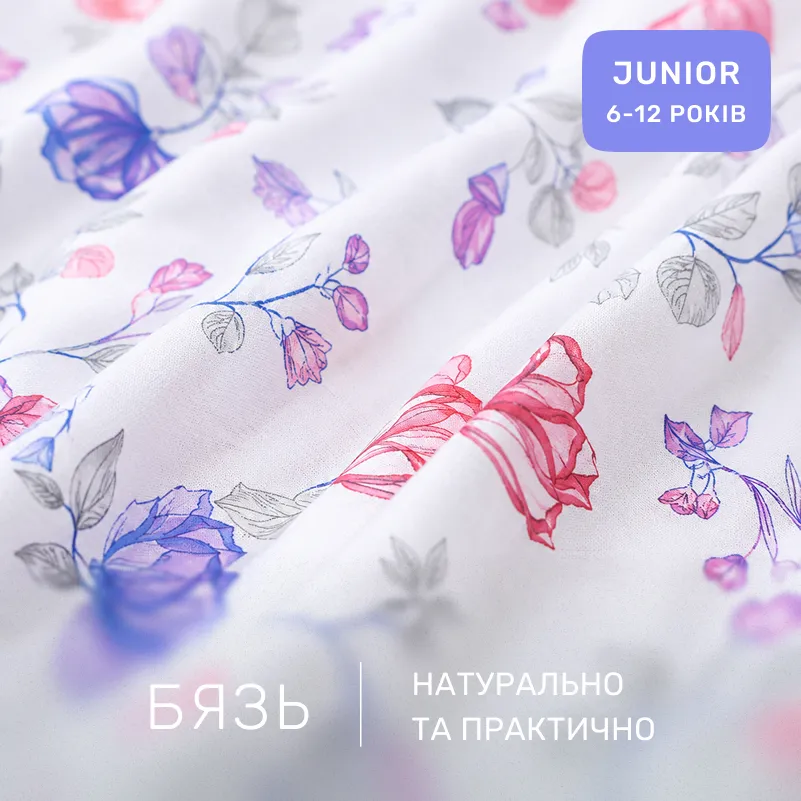 Комплект постільної білизни Бязь JUNIOR 17-0187 Frans - 1