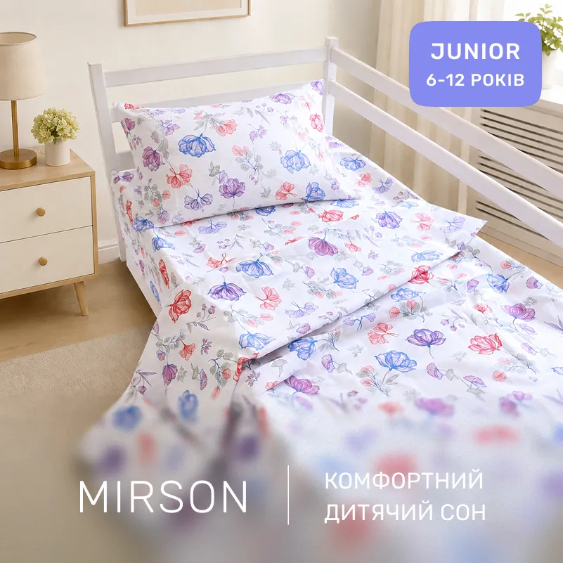 Комплект постільної білизни Бязь JUNIOR 17-0187 Frans - 3