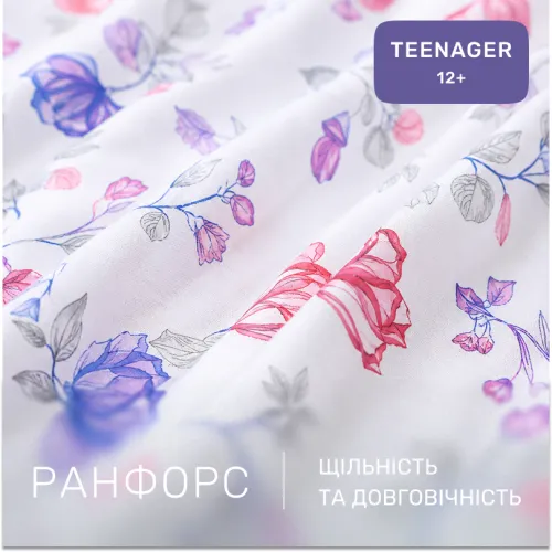 Комплект постельного белья Ranforce Elite TEENAGER 17-0187 Frans - 2