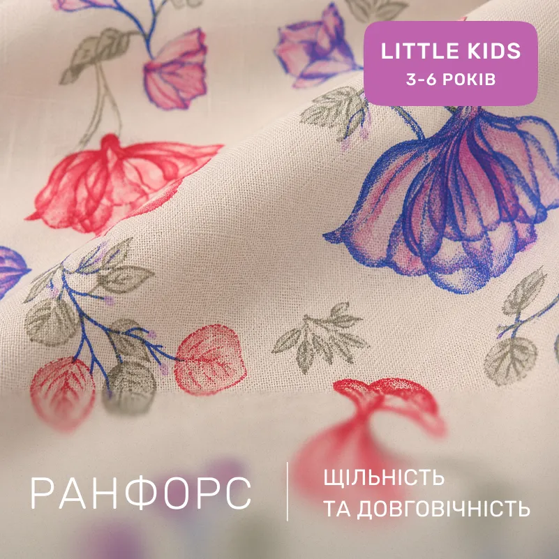 Комплект постельного белья Ranforce Elite LITTLE KIDS 17-0187 Frans - 1