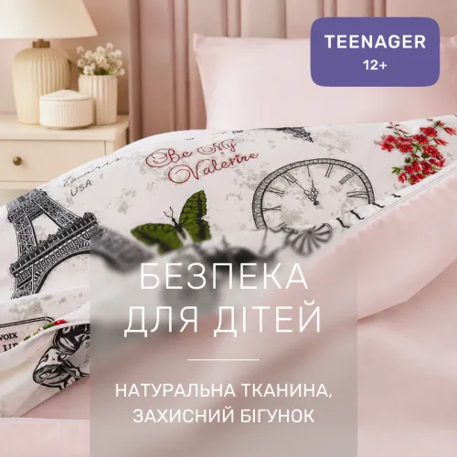 Комплект постельного белья Бязь TEENAGER 17-0188 Grettir - 3