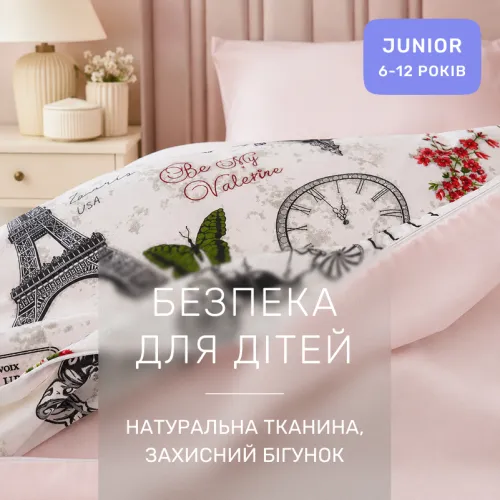 Комплект постельного белья  Бязь JUNIOR 17-0188 Grettir - 3