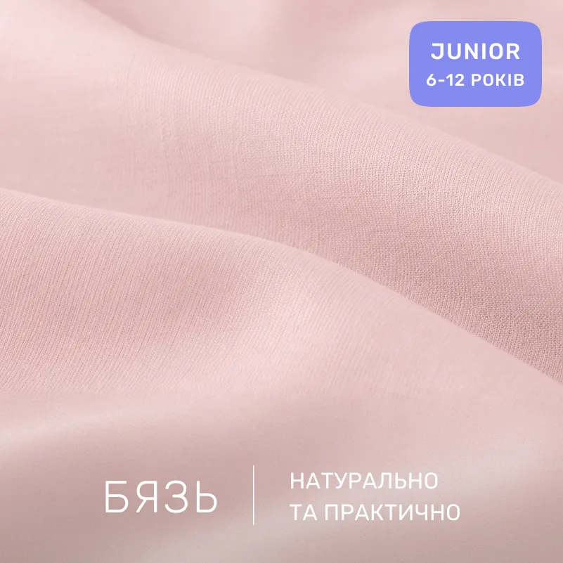 Комплект постільної білизни Бязь JUNIOR 17-0188 Grettir - 1