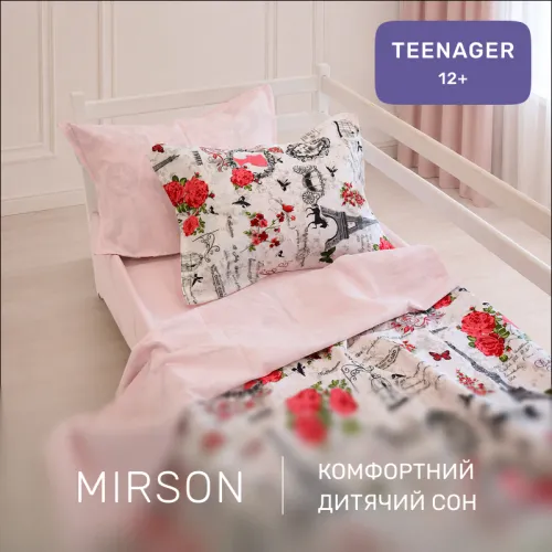 Комплект постельного белья Бязь TEENAGER 17-0188 Grettir - 4