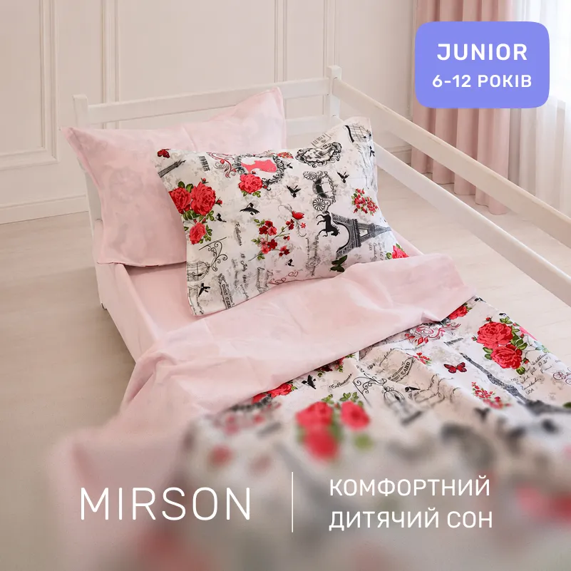 Комплект постільної білизни Бязь JUNIOR 17-0188 Grettir - 3