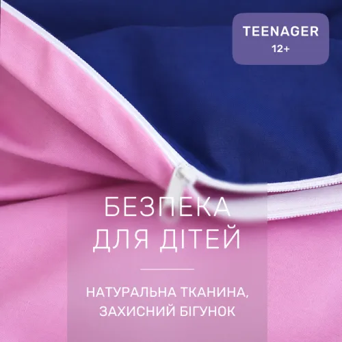 Комплект постельного белья Бязь TEENAGER 17-0195 Reinar - 3