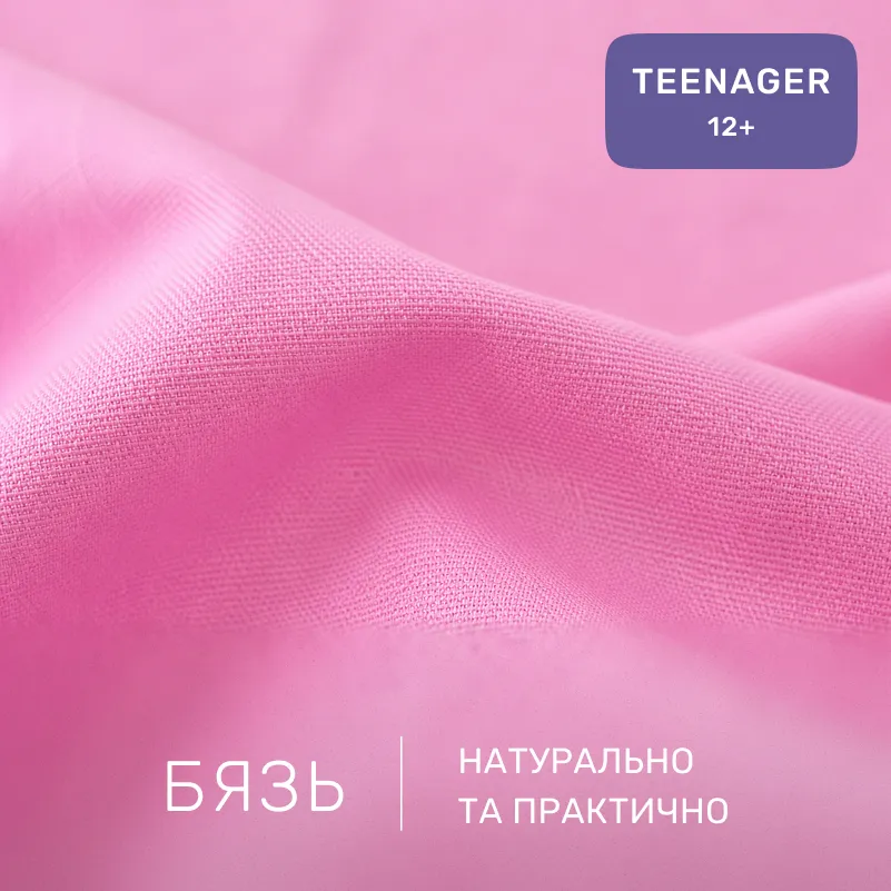 Комплект постельного белья Бязь TEENAGER 17-0195 Reinar - 1