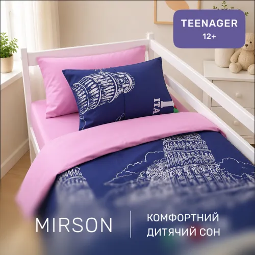 Комплект постельного белья Бязь TEENAGER 17-0195 Reinar - 4