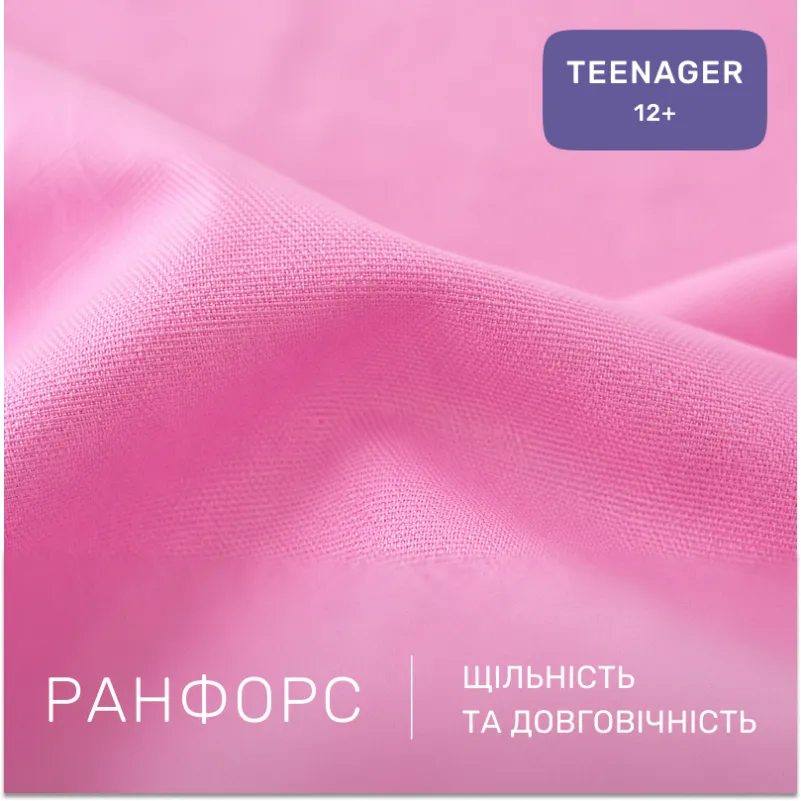 Комплект постельного белья Ranforce Elite TEENAGER 17-0195 Reinar - 1