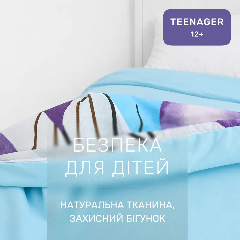Комплект постільної білизни Бязь TEENAGER 17-0210 Selma - 2