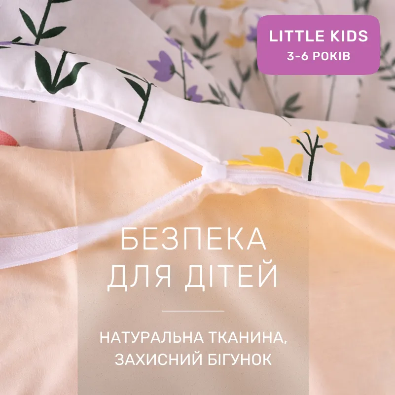 Комплект постельного белья Ranforce Elite LITTLE KIDS 17-0226 Makerena - 2