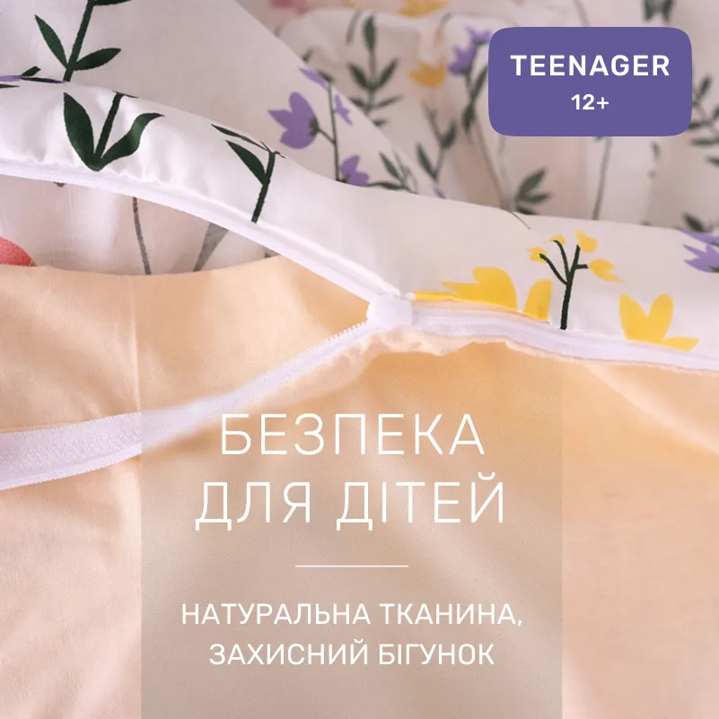 Комплект постельного белья Ranforce Elite TEENAGER 17-0226 Makerena - 2