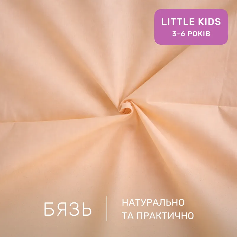 Комплект постельного белья Бязь LITTLE KIDS 17-0226 Makerena - 1