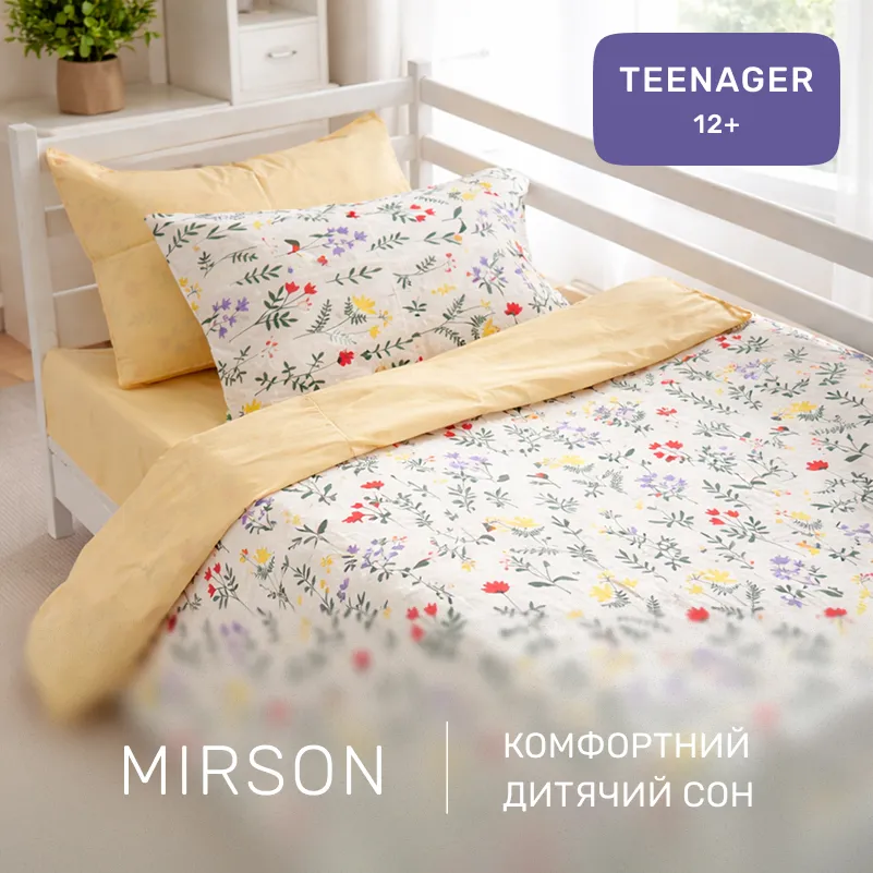 Комплект постельного белья Ranforce Elite TEENAGER 17-0226 Makerena - 3