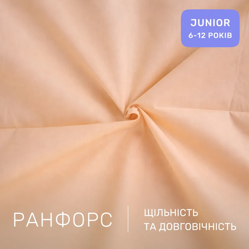 Комплект постельного белья Ranforce Elite JUNIOR 17-0226 Makerena - 1