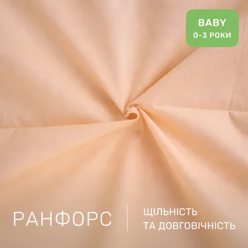 Комплект постельного белья Ranforce Elite BABY 17-0226 Makerena - 2