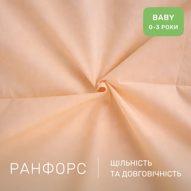 Комплект постельного белья Ranforce Elite BABY 17-0226 Makerena - 1