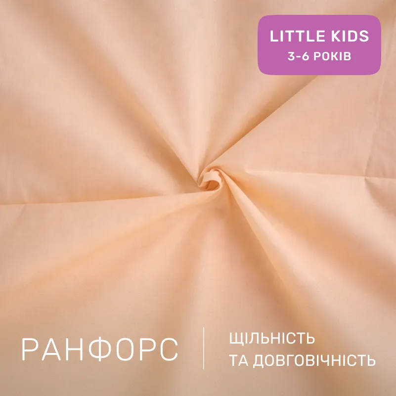 Комплект постельного белья Ranforce Elite LITTLE KIDS 17-0226 Makerena - 1