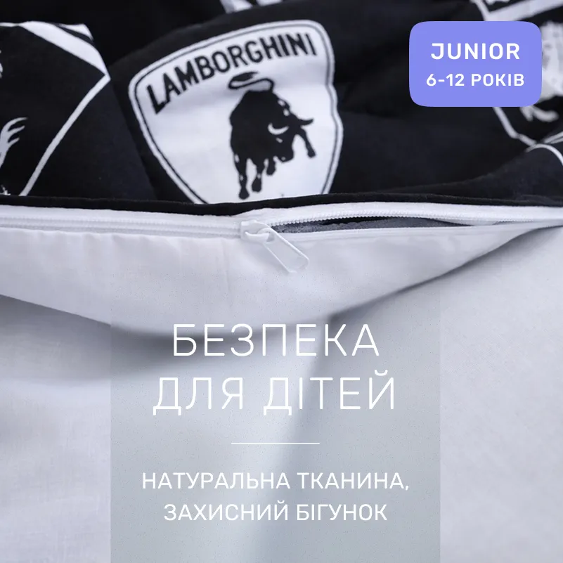 Комплект постельного белья  Бязь JUNIOR 17-0228 Merica - 2