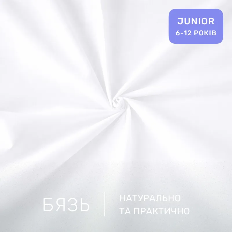 Комплект постельного белья  Бязь JUNIOR 17-0228 Merica - 1