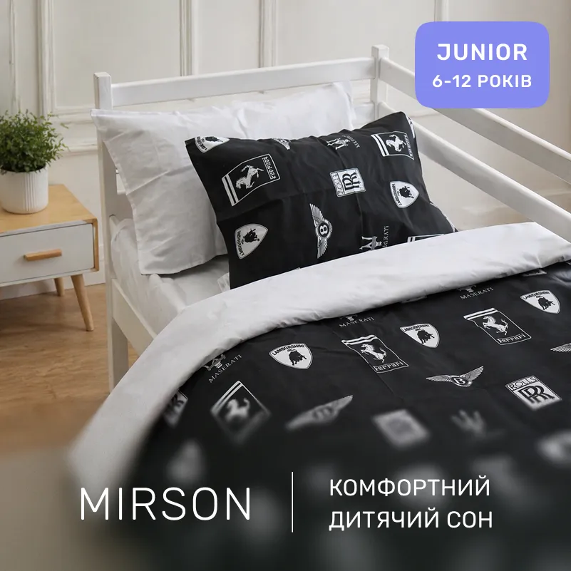 Комплект постельного белья  Бязь JUNIOR 17-0228 Merica - 3