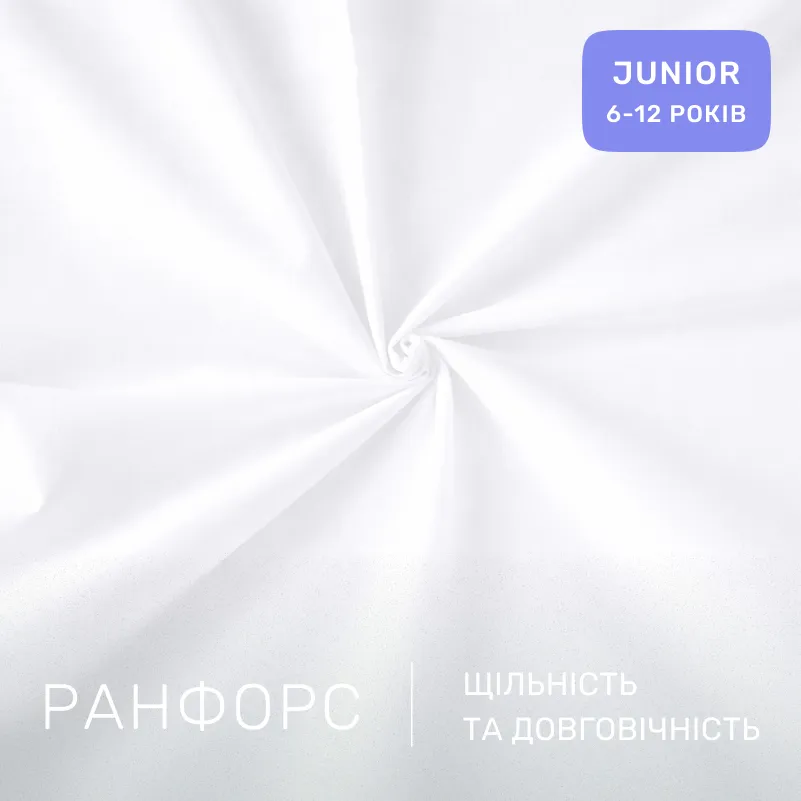 Комплект постельного белья Ranforce Elite JUNIOR 17-0228 Merica - 1