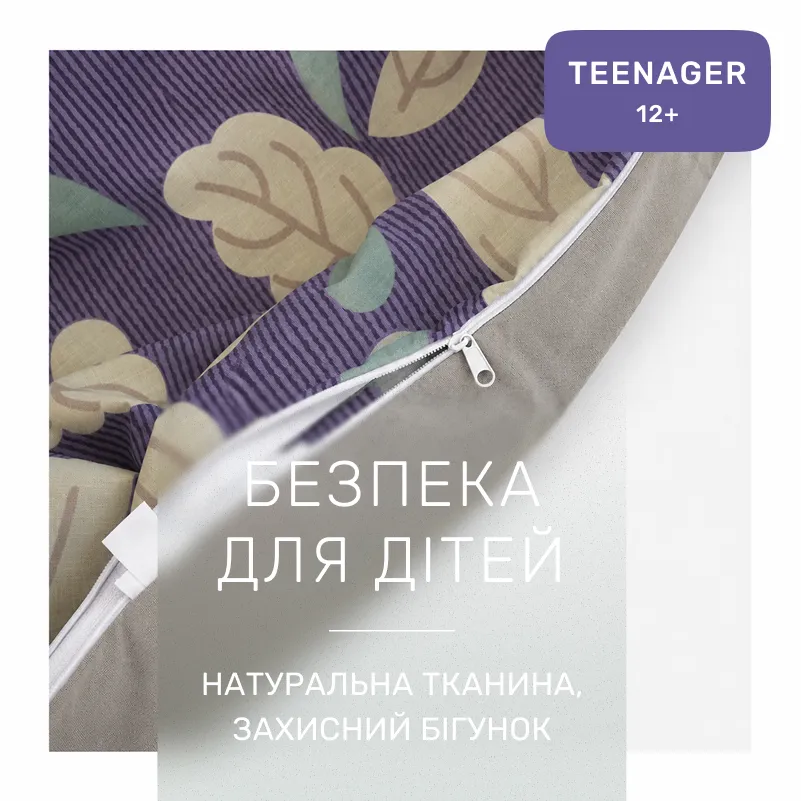 Комплект постільної білизни Бязь TEENAGER 17-0276 Marigold - 2